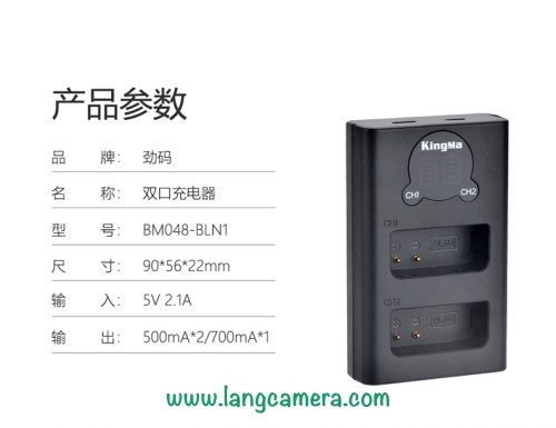 Sạc Đôi USB Olympus BLN1 Có LCD - Hiệu Kingma