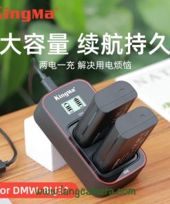 Pin + Sạc Panasonic BLJ31 - Hiệu Kingma mẫu mới