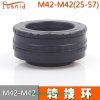 Helicoid M42-M42 25-57mm Hiệu Fusnid