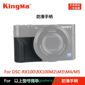 Báng Tay Cầm Cao Su Sony RX100 Các Đời - Hiệu Kingma