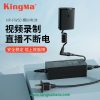 Pin Ảo Dummy Battery Sony FW50 Cổng 220V - Hiệu Kingma