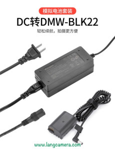 Pin Ảo Dummy Battery Panasonic Lumix BLK22 - BLF19 Kingma 2 Trong 1 (Điện 220v)