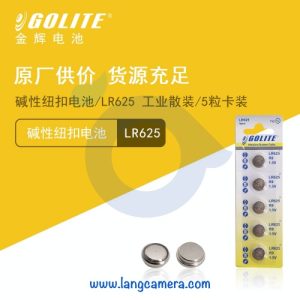 Pin PX625 - Hiệu Golite